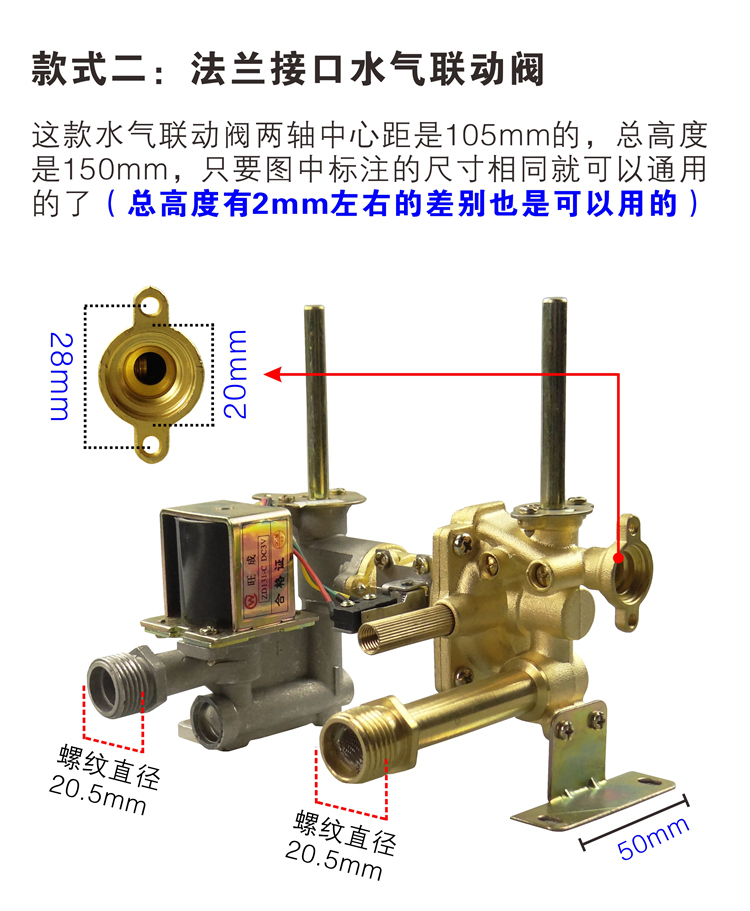 水气联动阀顶针维修图图片