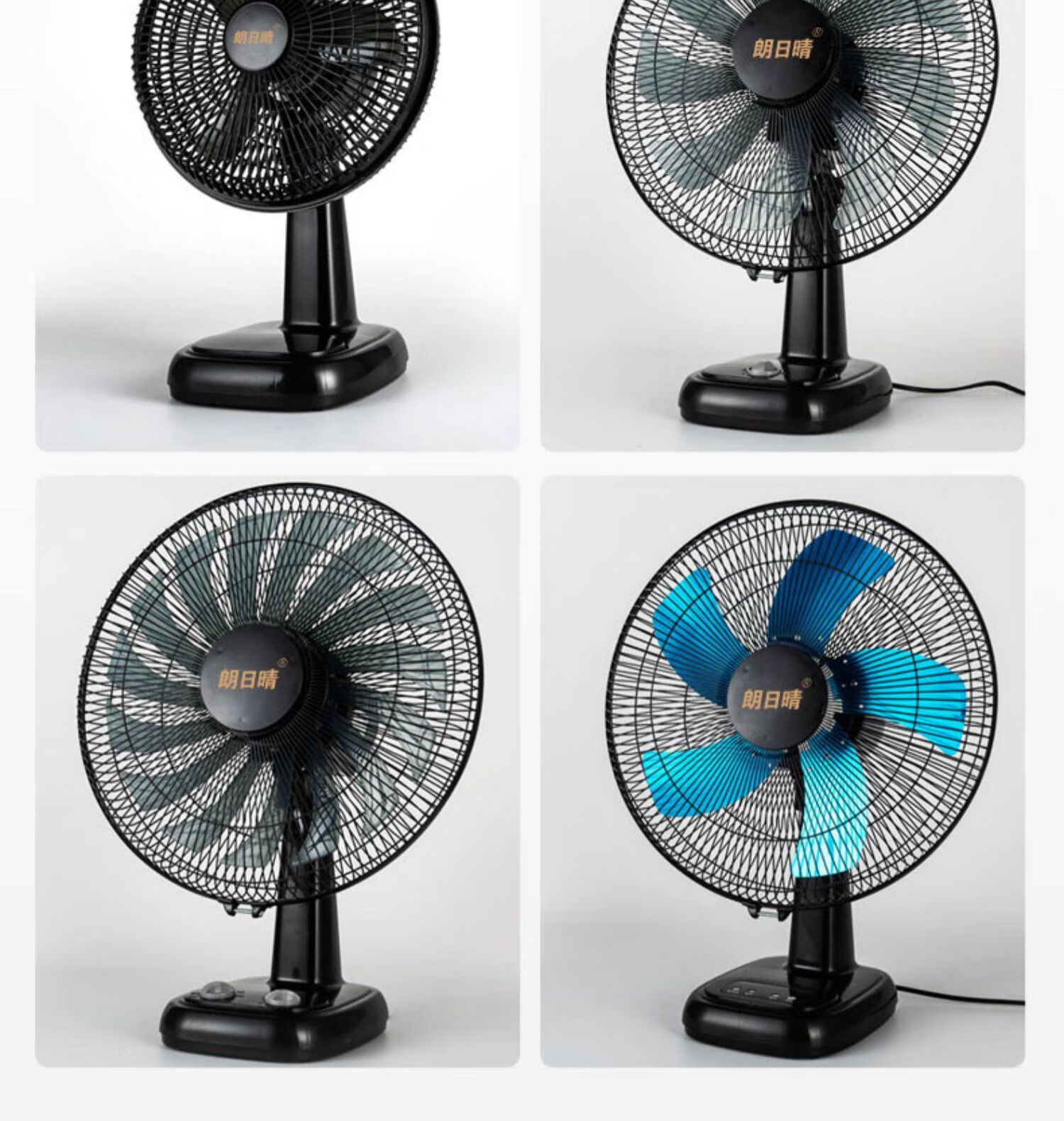 电风扇台式风扇家用16英寸静音台扇学生办公宿舍桌面床头转页落地扇米
