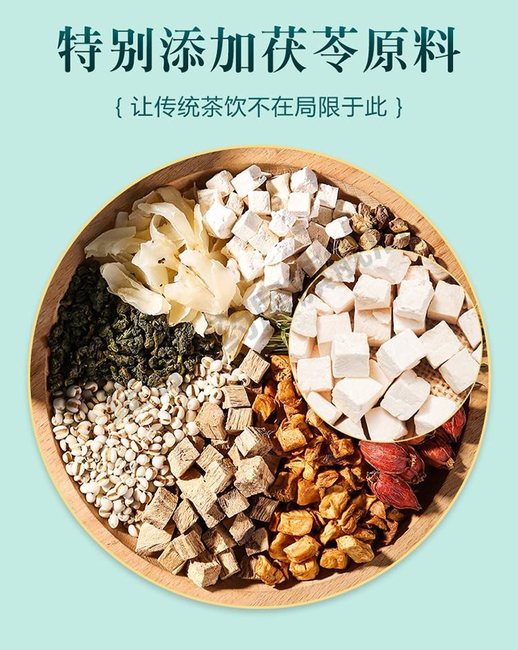 南京同仁堂菊苣葛根茶决明子桑叶淡竹叶百合葛根茶包 男士养生茶 1盒