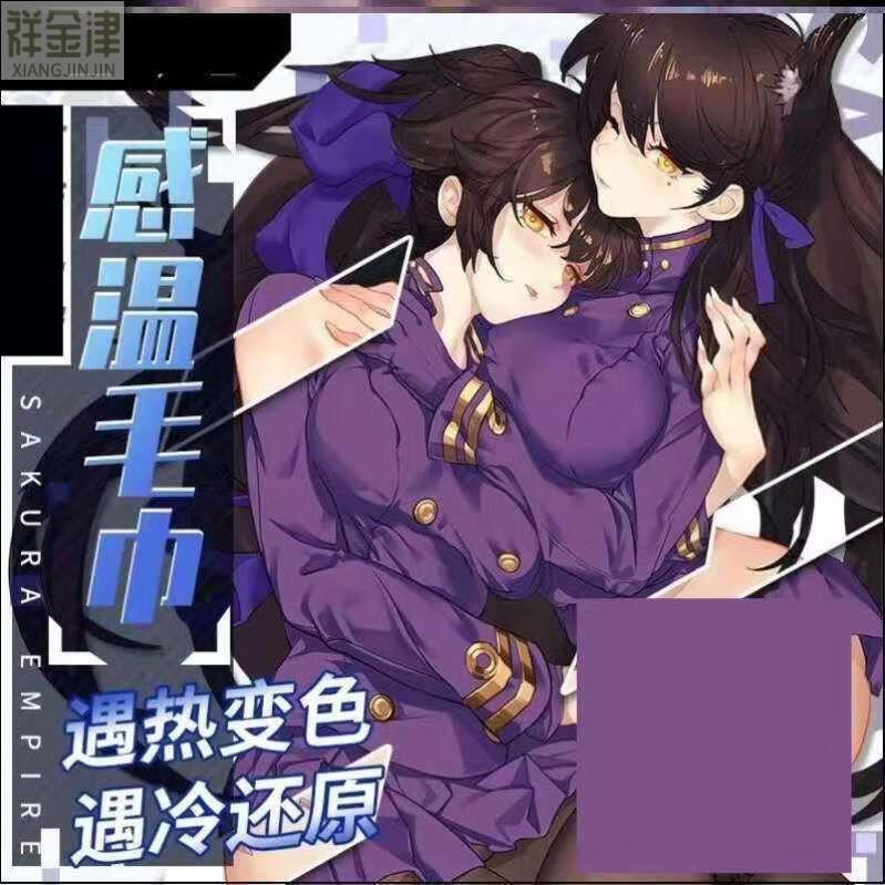 新款妈见打变色毛巾创意美女预热变色毛巾情趣恶搞脱衣服魔术搞笑毛巾