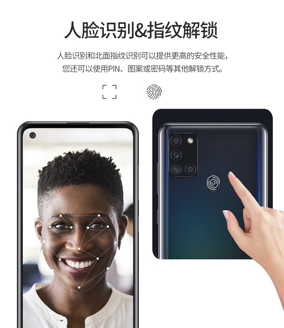 三星samsunggalaxya21s智能手机65英寸双卡双待android后置四摄蓝色