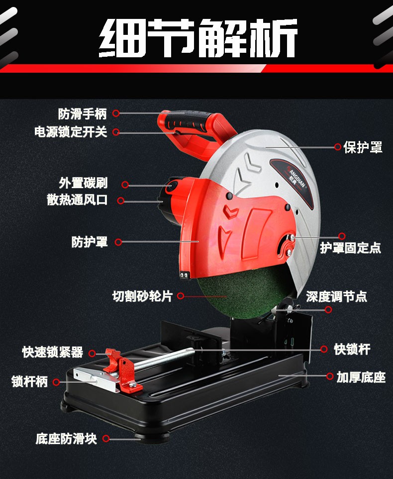 航典切割机大功率型材切割机钢材多功能家用小型台式圆钢金属砂轮锯45