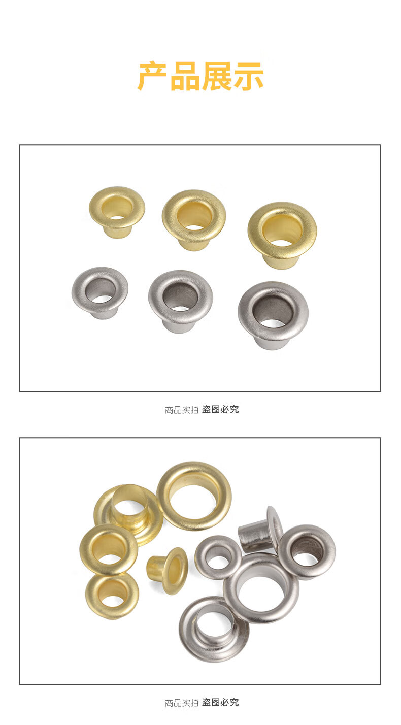 扣边扣气眼扣皮带孔吊牌kt板广告展架扣长脚空心铆钉定制内14mm外径23