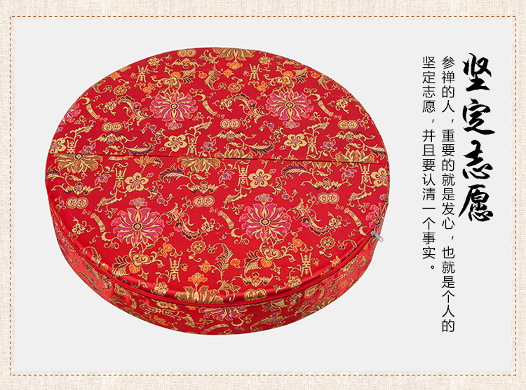 佛前的垫子佛前蒲团莲花家用打坐加厚拜佛坐垫圆形 简秀50*5红色 其他