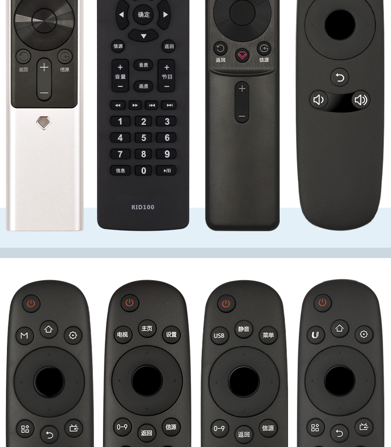 全新适用长虹chiq液晶电视机遥控器通用欧宝丽901900902960500vc6rid