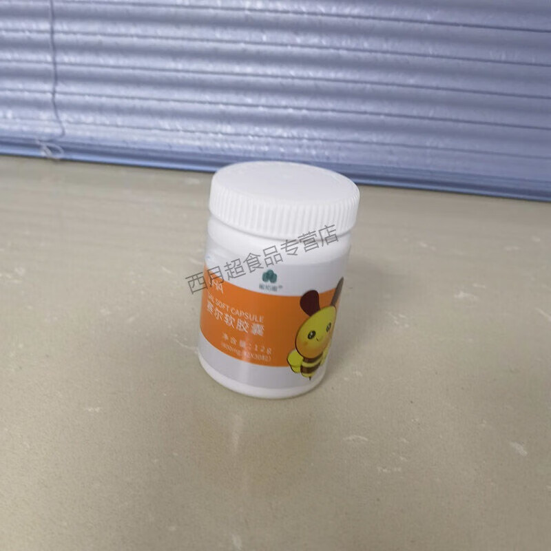 八个牡蛎白芷粉 八个牡蛎白芷粉咳嗽腹泻艾针灸衡欣益生菌蜜儿堂浴液