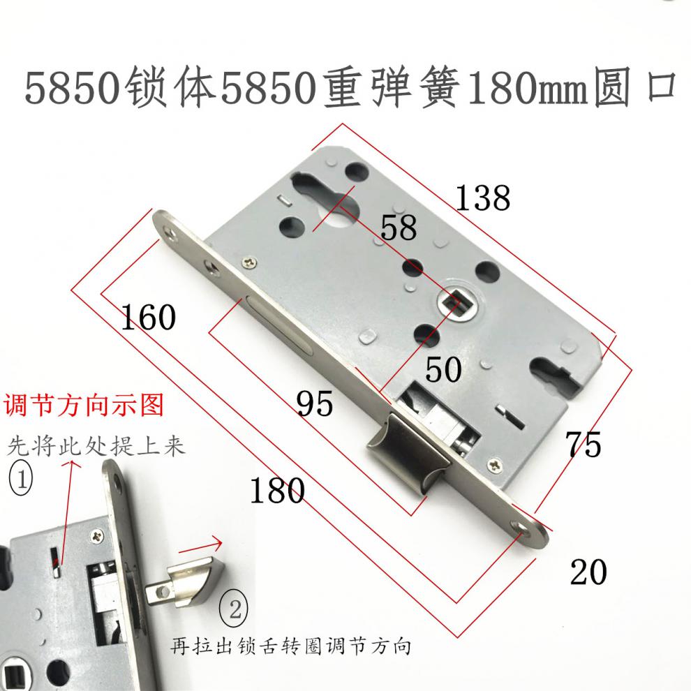 锁体卧室室内木门房间门锁通用型家用锁芯5845大小50老式5850锁体