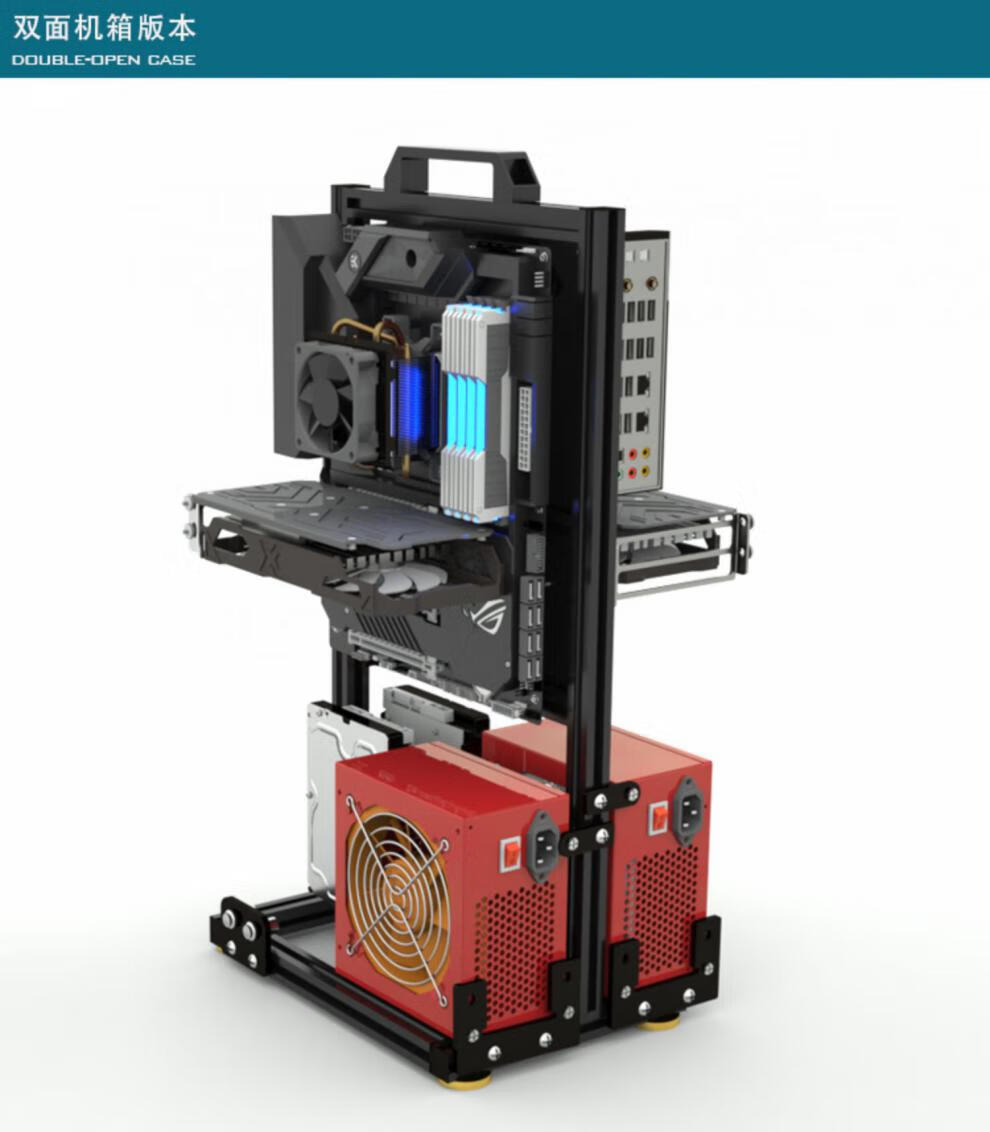 骏珀梵赫酷冷至尊(coolermaster) 机箱台式机开放式机箱架个性itx台式