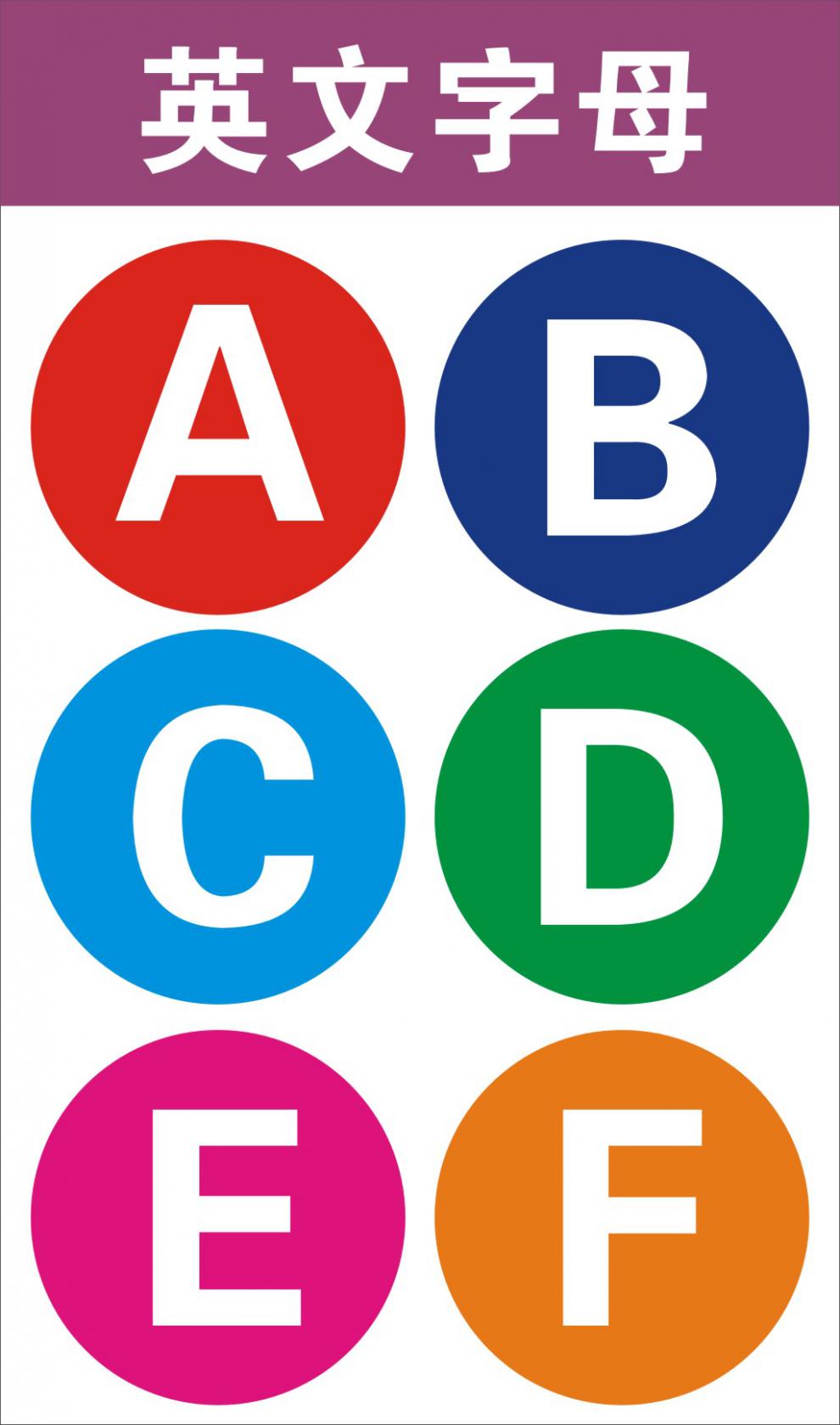 30cm-100cm户外防水防晒背胶车贴号码贴数字贴商场地贴反光贴 80厘米