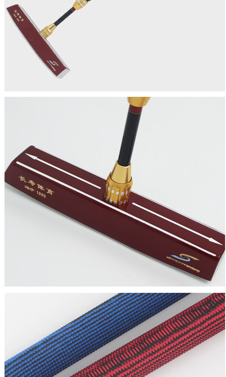2022新款长寿门球棒杆可伸缩调节2节杆配新式240底翘头新款套装新手