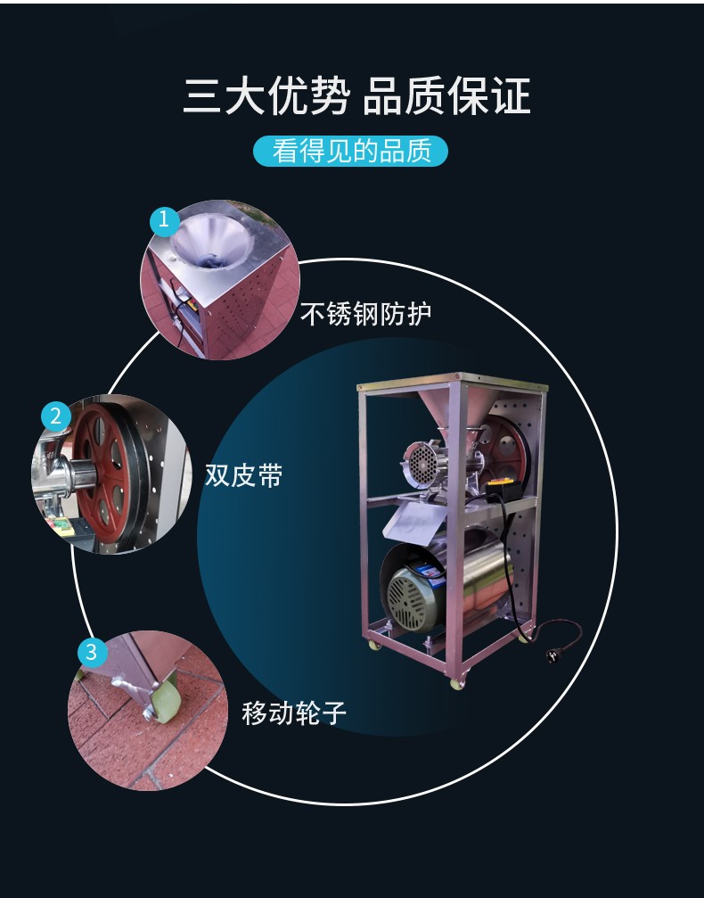 优选32型电动绞肉机商用绞糍粑辣椒机碎鱼机大功率绞鸡架碎骨机灌肠机