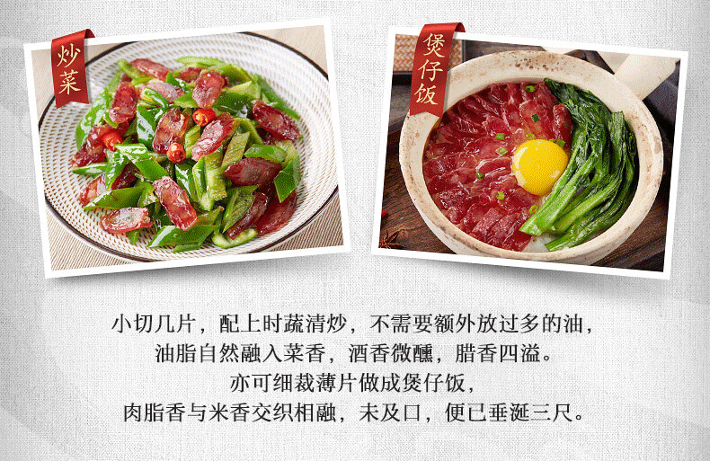 皇上皇香化鸭肝肠300g广东特产广式腊肠风干甜味腊味香肠皇上皇鸭肝肠