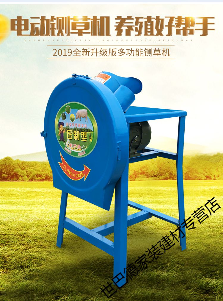 电动猪草机家用切碎机青饲料剁铡草机小型切草机农用多功能碎草机 圆