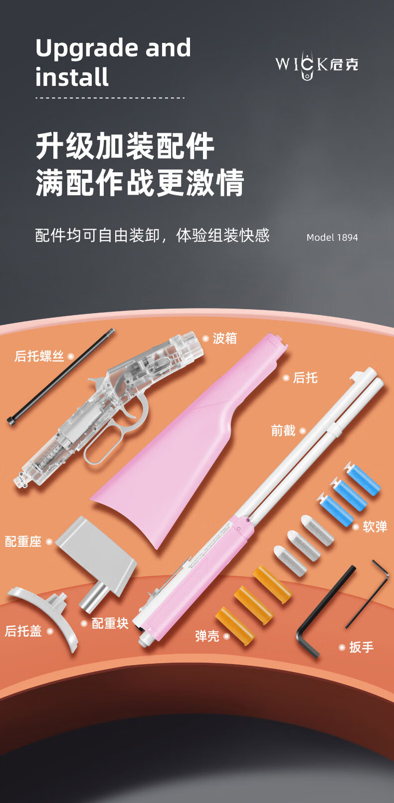 温彻斯特win94玩具枪 m1894抛壳软弹散弹霰弹合金软弹枪 1887玩具枪