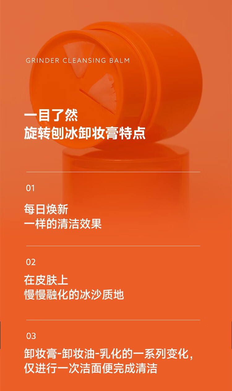 希熙sunduk卸妆膏50g旋转植物成分温和洁面二合一旗舰 50g