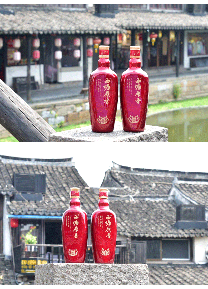 老酒原香米香450ml单瓶装花雕酒嘉兴特产加饭酒嘉善黄酒