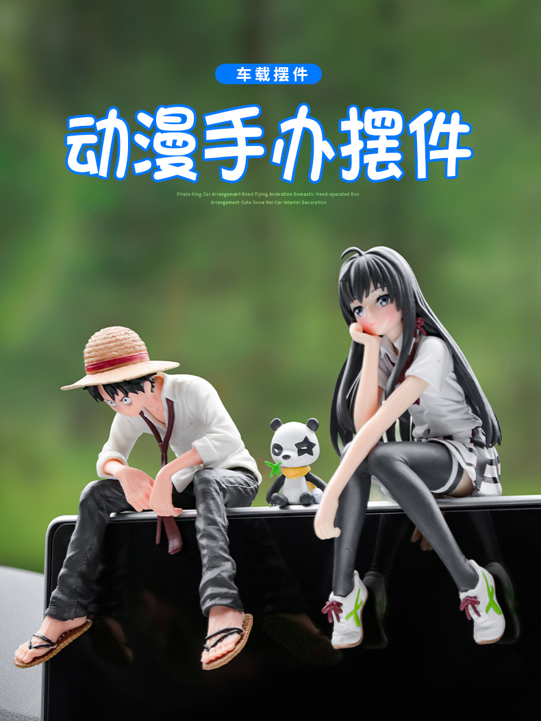 雪乃 路飞 黑犬 香草 防滑垫