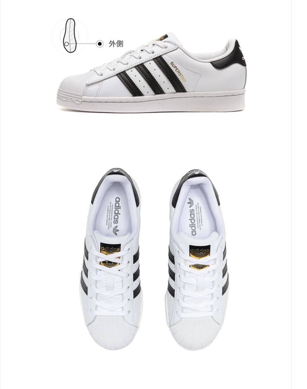 金标贝壳头男女鞋经典休闲小白鞋板鞋fu7712 金标 36【图片 价格 品牌