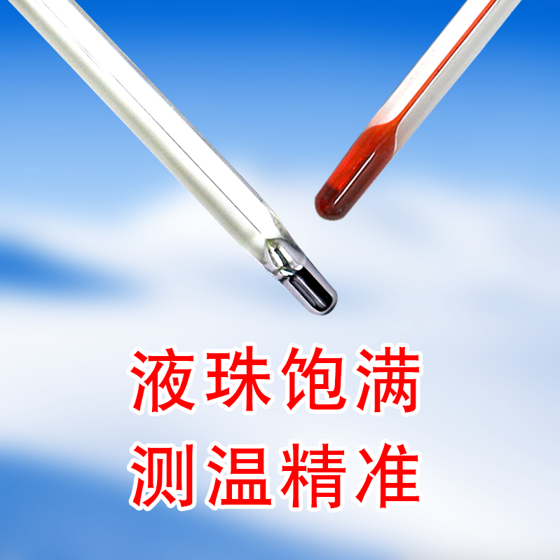 御舵 冷库温度计高精度酒精零下100/50度测温计工业药房冷藏温度表