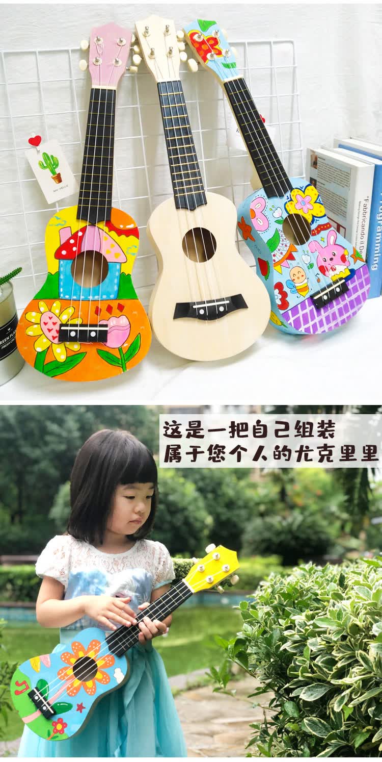 儿童手工作品乐器组装尤克里里diy小吉他手工制作自制材料包彩绘手绘