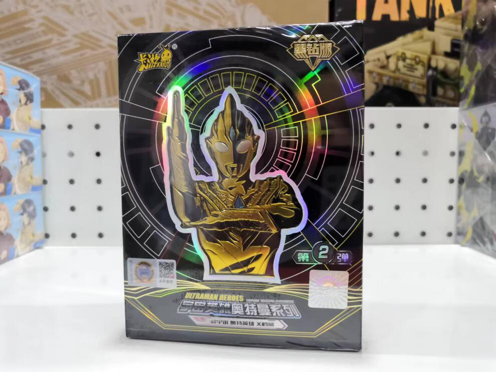 卡游奥特曼卡片黑钻版正版xr金卡3d全套盲盒卡包电视满星奥特卡牌