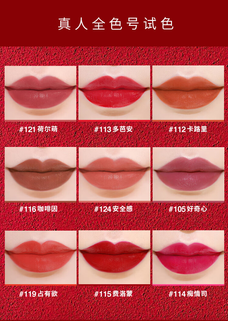 欧莱雅小钢笔印迹唇釉不掉色防水哑光雾面口红女持久染唇液豆沙色 113