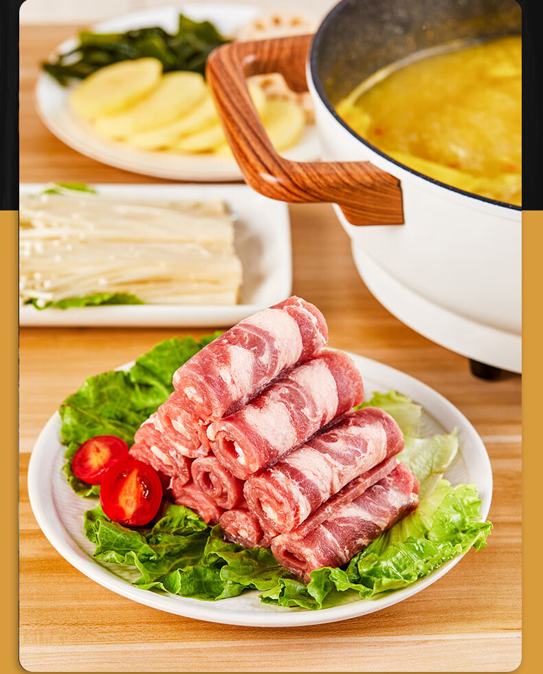 艾克拜尔厚切雪花肥牛片400g3袋火锅食材烧烤烤肉片冷冻调理牛肉生鲜