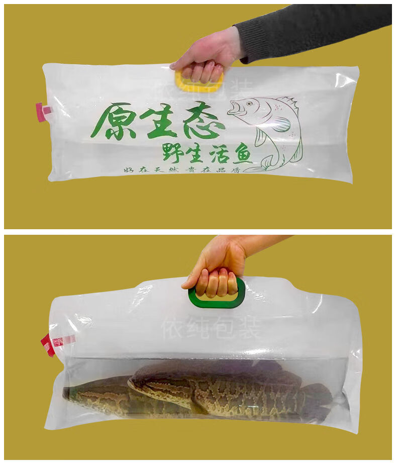 观赏鱼打包袋活鱼运输氧气袋鱼虾活体包装袋水族打包袋子厂家直销3680