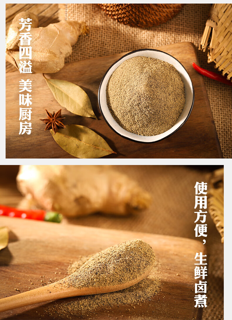 南德纯粉调料火锅胡椒孜然姜五香胡辣汤辣椒八角花椒饺子五香粉10