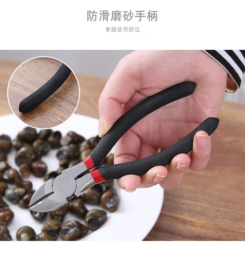趣闲剪田螺去尾钳子家用夹螺蛳的工具自动回弹螺蛳剪刀商用剪田螺