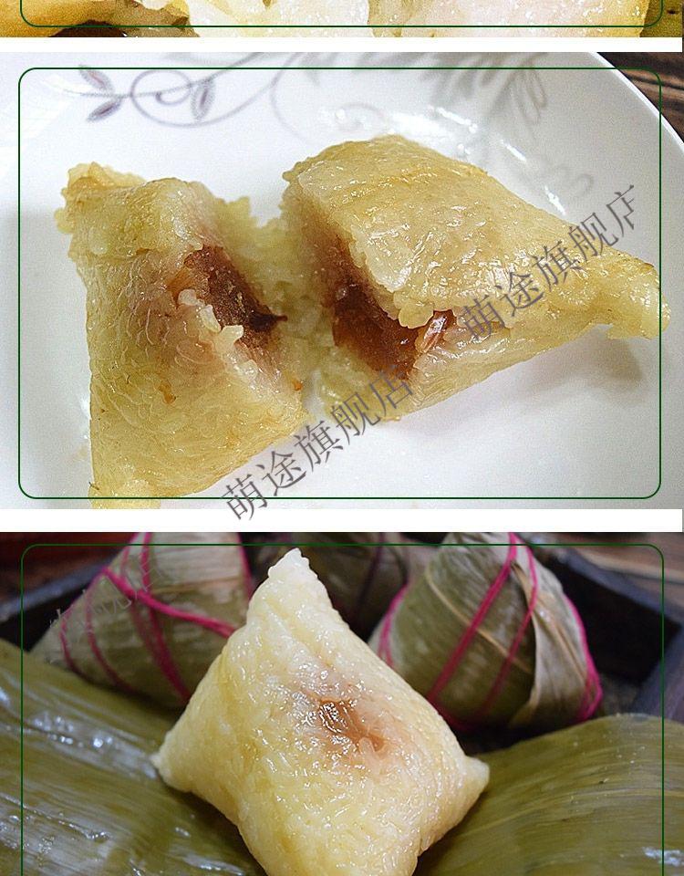 科迪粽子500克网兜装蜜枣八宝豆沙粽团购多种口味手工糯米粽科迪500g