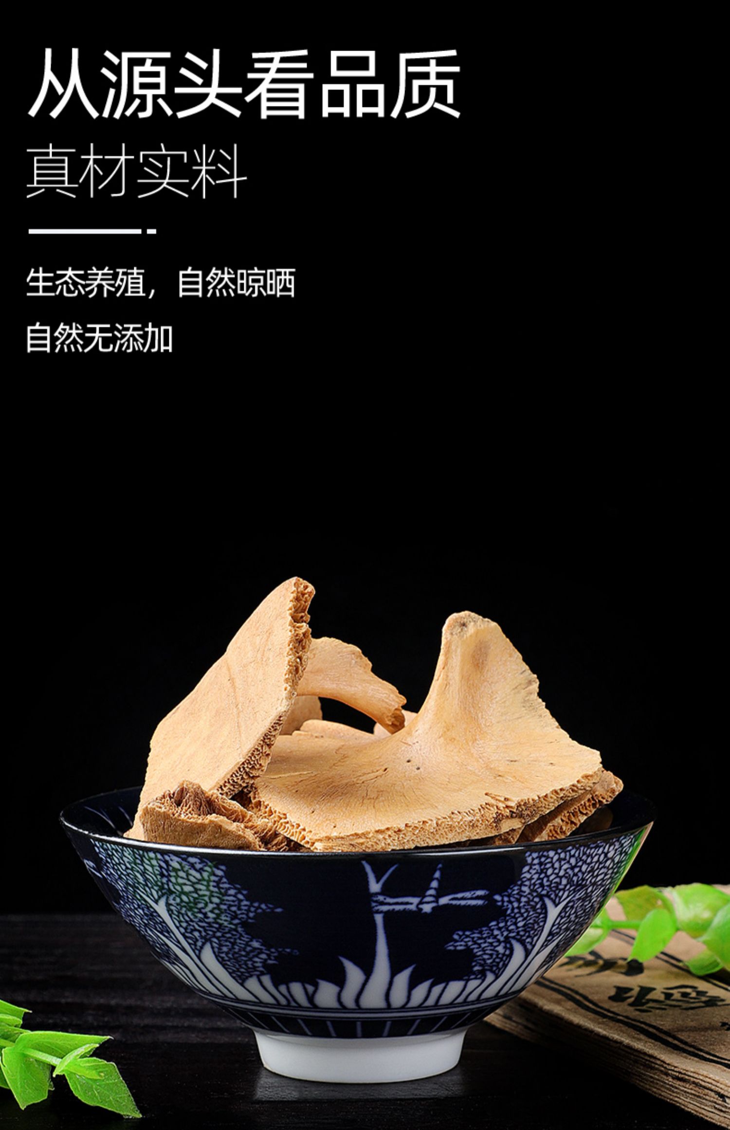 北京同仁堂北京同仁堂龟板500g生败龟板中药龟板片龟底板龟板粉野生中