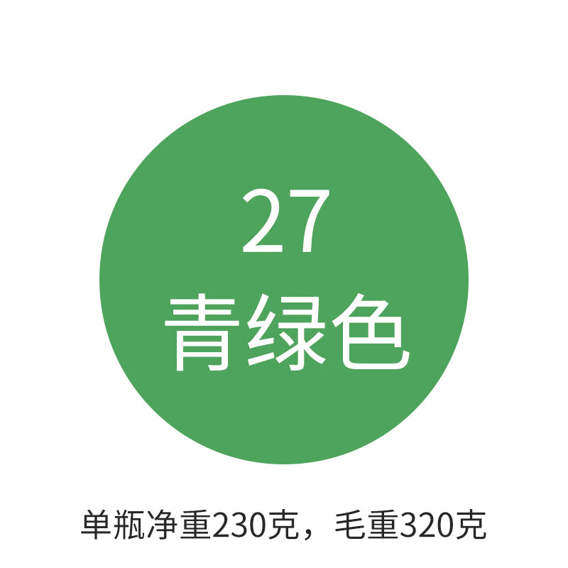 草绿色浅绿色汽车自行车摩托车手喷漆死飞涂鸦油漆 浅水绿【拍3工具】