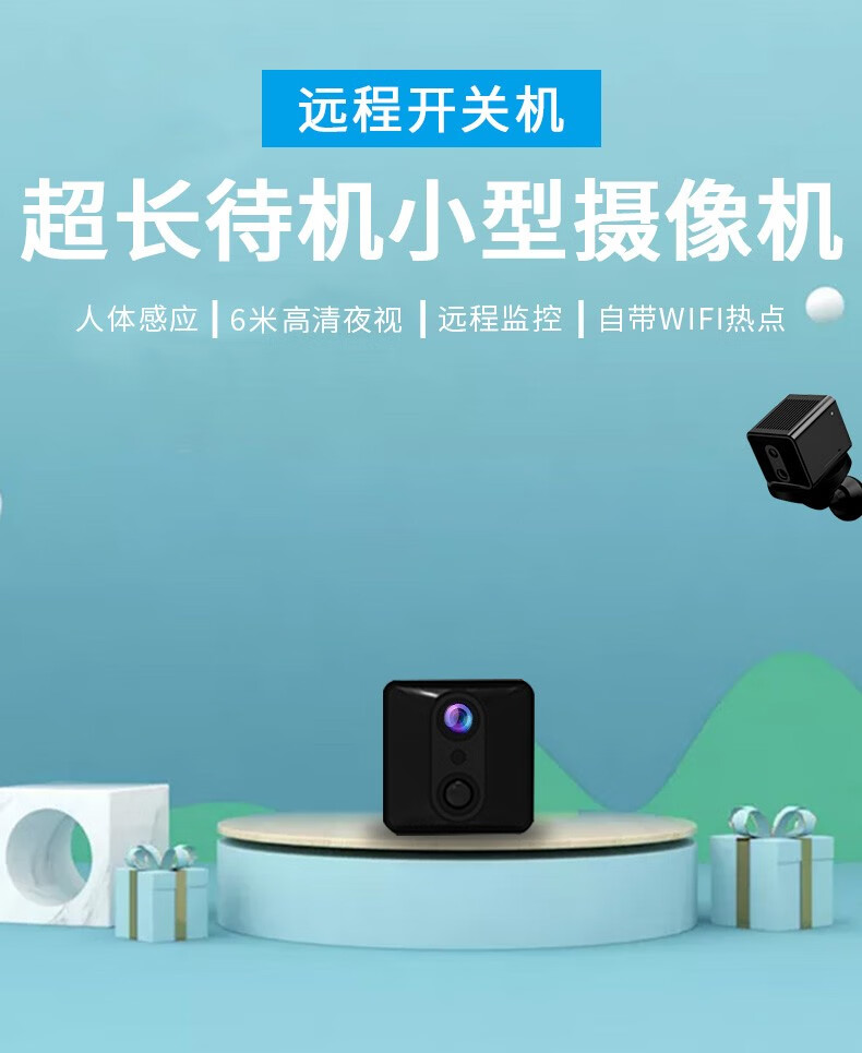 uosu摄像头连手机远程家庭家用监控录像机免插电摄影头无需网络4g监视