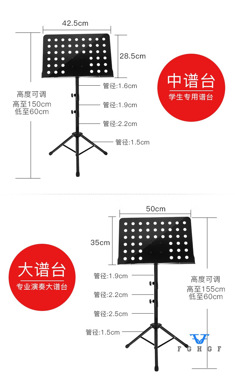 黑色标准款/送乐谱夹/谱台包/谱架灯