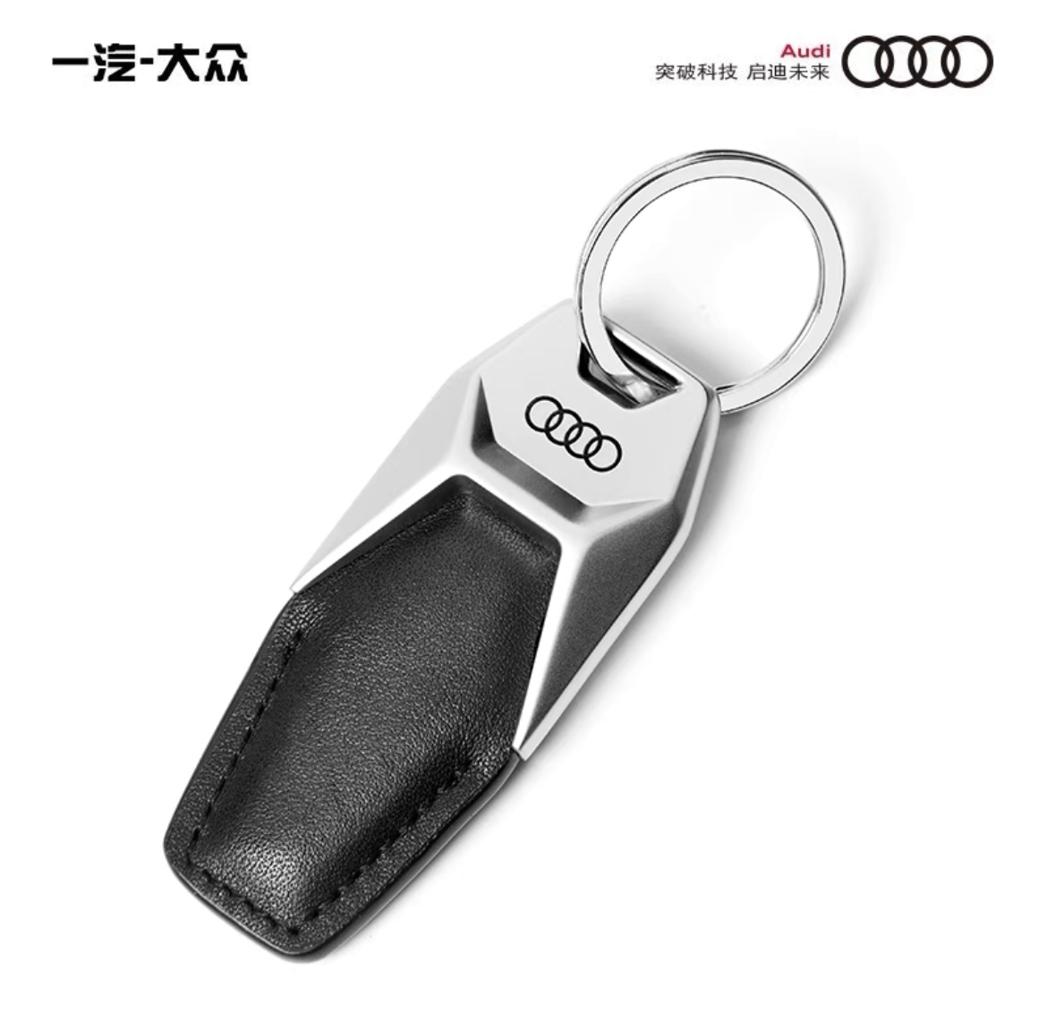 定制适用于奥迪原厂钥匙扣a4la6lq5q7标志汽车钥匙扣男士高档真皮原装