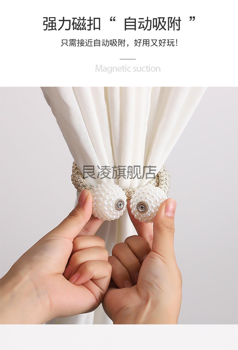 绑带一对装磁吸可爱窗帘束带创意绳子轻奢装饰挂钩磁铁窗帘扣04土豪金