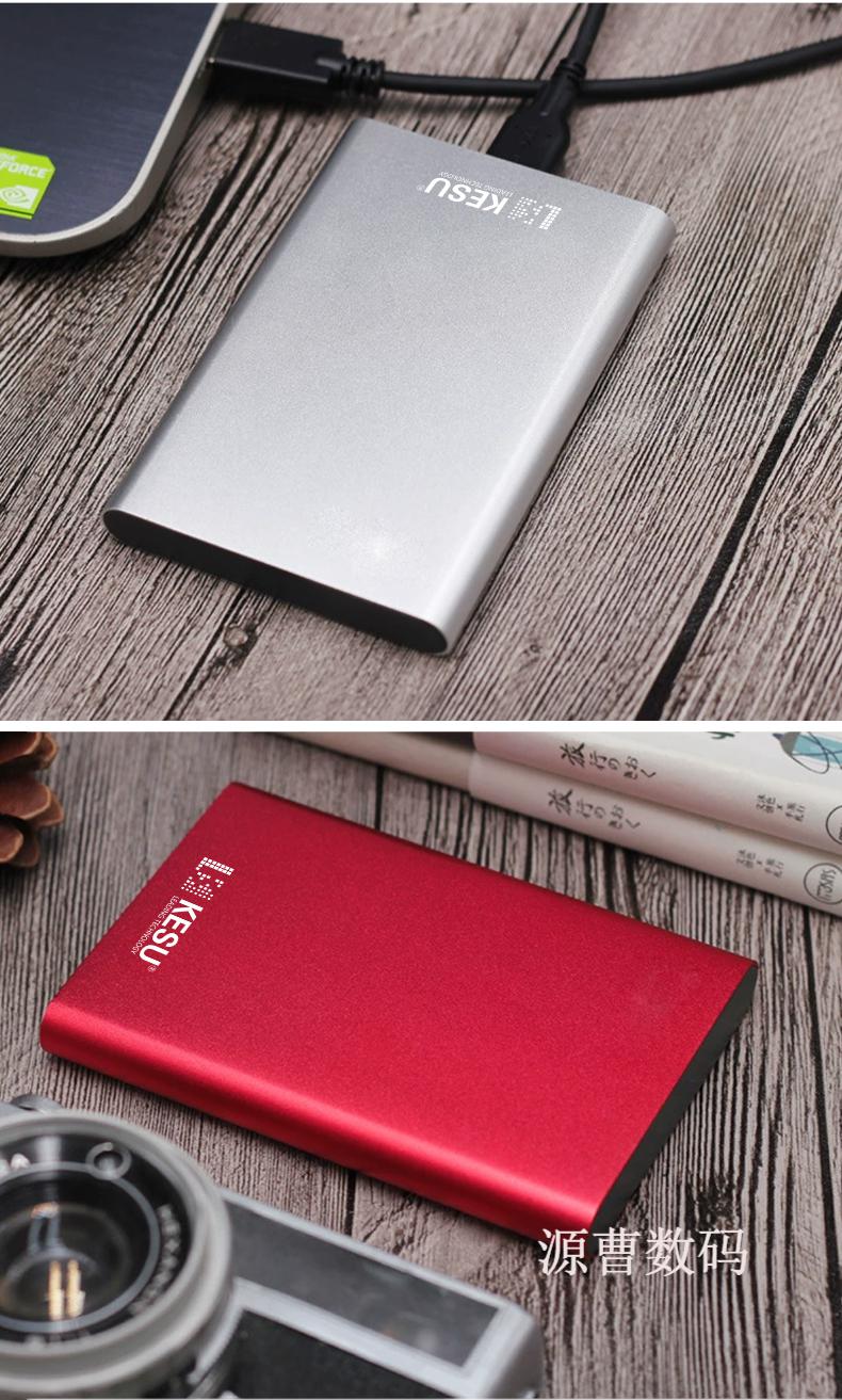 华为智选通用金属移动硬盘1t手机usb30电脑硬盘外接存储高速2tb大容量