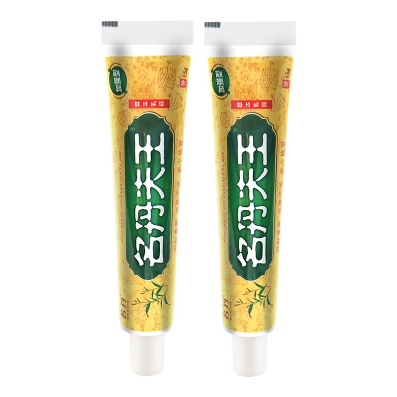 买2曾13曾2名丹夫王草本乳膏软膏名丹肤王草本软膏膏苗龙御坊hy