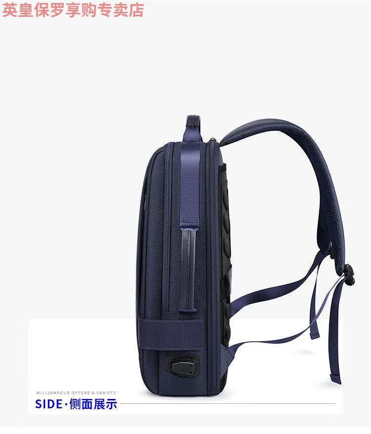 英皇保罗polo双肩包男士双肩包多功能包电脑包大容量旅行包商务双肩包