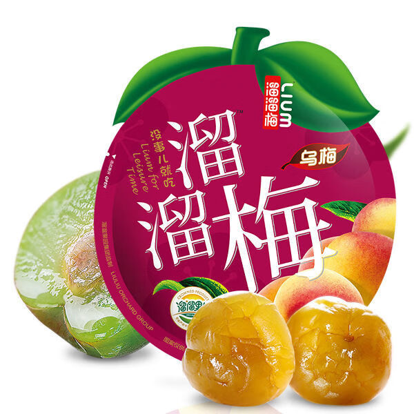 溜溜梅60g独立小包装蜜饯话梅干零食溜溜梅原味60克30袋混合备注48袋