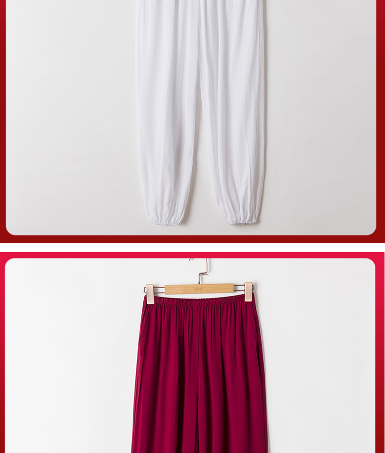 海澜集团旗下aex自营新品棉绸灯笼裤夏季长裤男女防蚊裤宽松人造棉