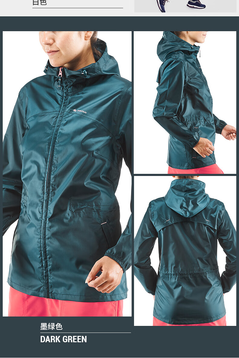 迪卡侬骑行雨衣雨衣女成人雨披防水时尚户外防护骑行便携电瓶车外套