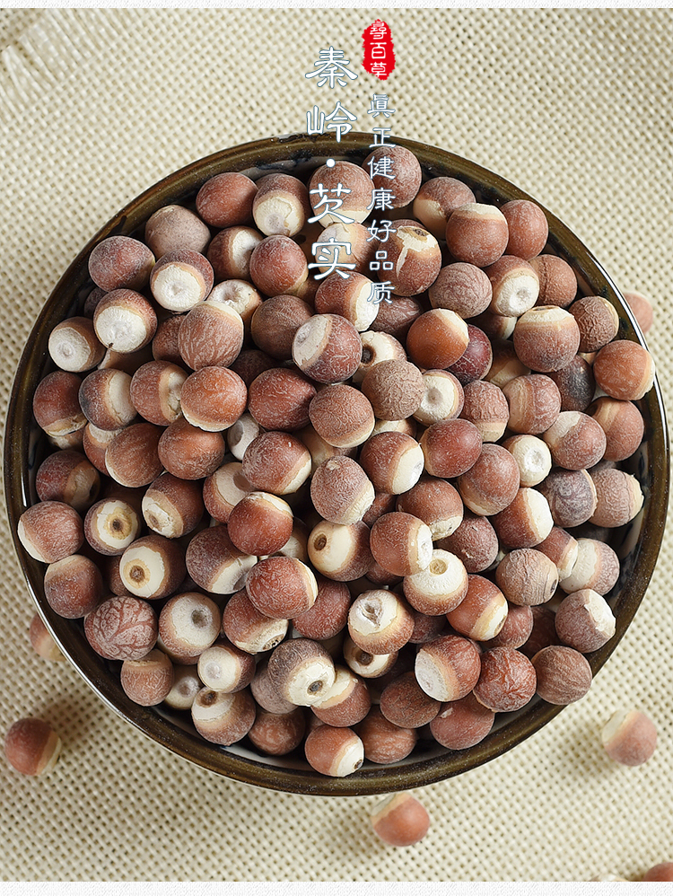 寻百草芡实特级鸡头米鸡米头新鲜芡实米干货欠实茨实新货500g【图片