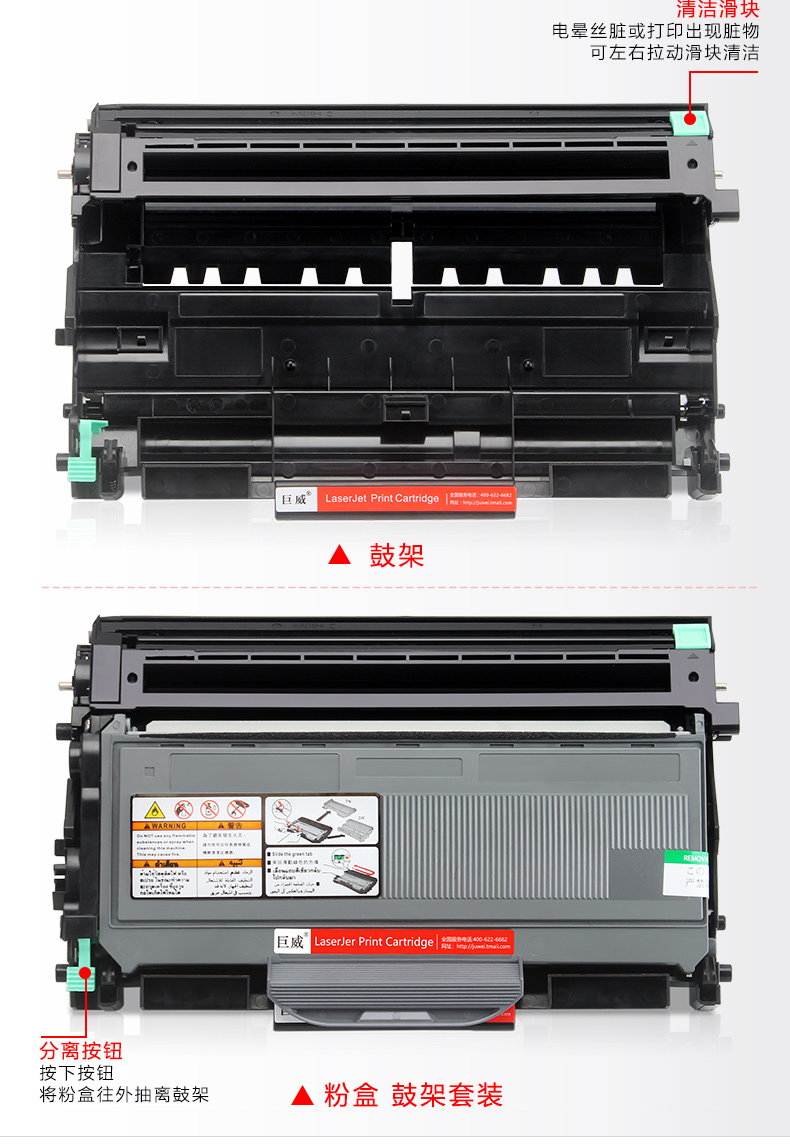 巨威适用联想lj2200粉盒lj2250lj2200llj2250n墨盒lt2822打印机硒鼓