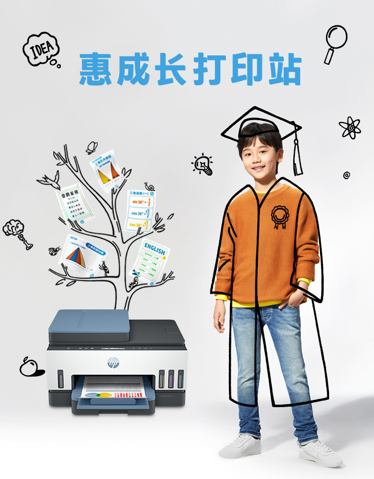 惠普hp755676打印机无线双面连供一体机无线家用彩色喷墨学生作业办公
