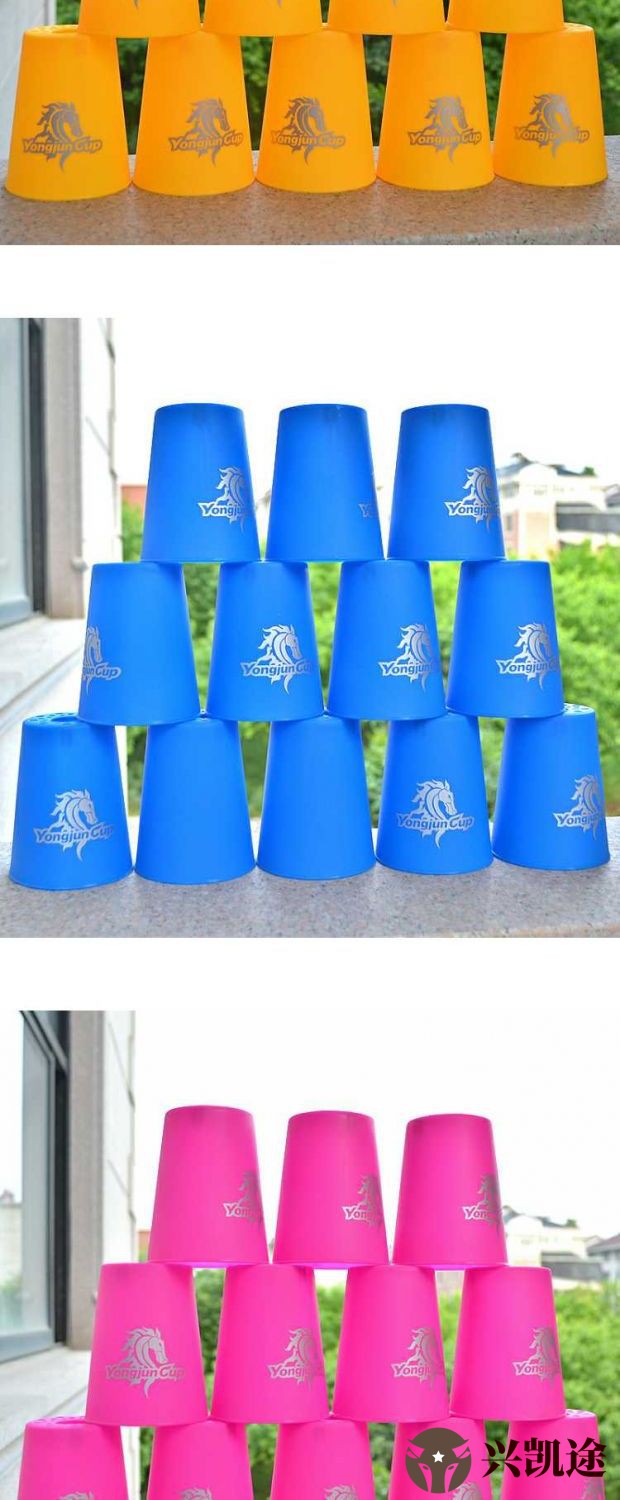 飞叠杯速叠杯飞碟杯学生幼儿园儿童智力玩具12只杯子比赛用网袋马头款