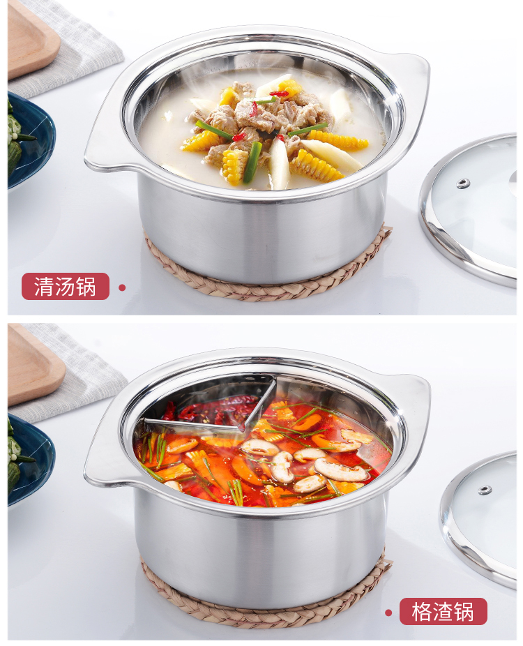 不锈钢商用单人迷你小火锅鸳鸯锅一人一锅家用加厚汤锅电磁炉专用