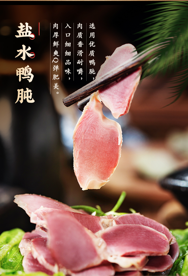 上海特产邵万生熟食卤味小吃休闲食品解馋零食夜宵五香糟香 糟香猪手