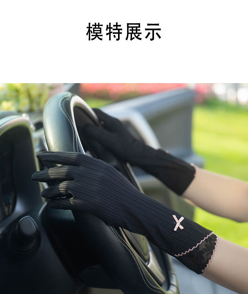 熹卡龙新品防晒手套女开车夏季防滑薄款中长款夏季薄款蕾丝冰丝开车触
